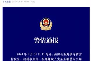 罗马诺：小雷东多已经与迈阿密国际签下合同，转会费800万欧