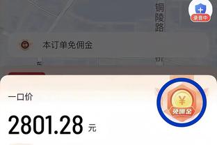 状态火热！浓眉上半场11中7得到18分7板3助1帽