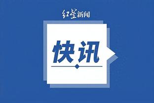 开云app官方截图4
