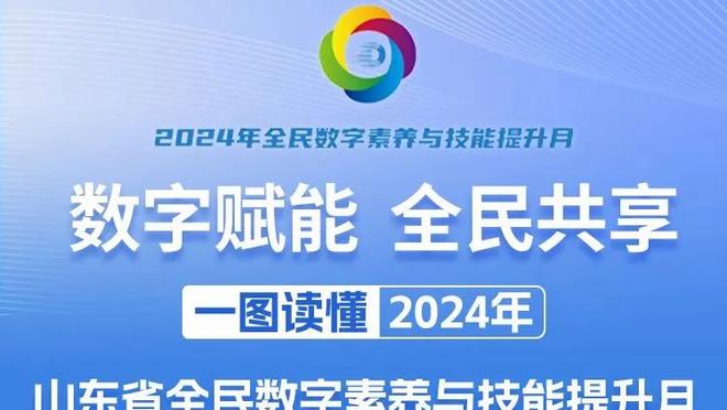 马丁内斯2黄没被罚下？小科普：120分钟内的黄牌不会计入点球大战