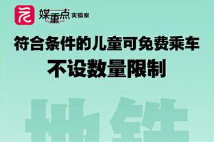 天王山之战！船侠G5首发：四星对决 哈登&乔治PK东契奇&欧文